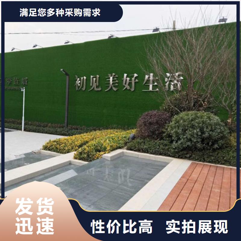 围挡草坪-假草皮围挡现货直供当地品牌