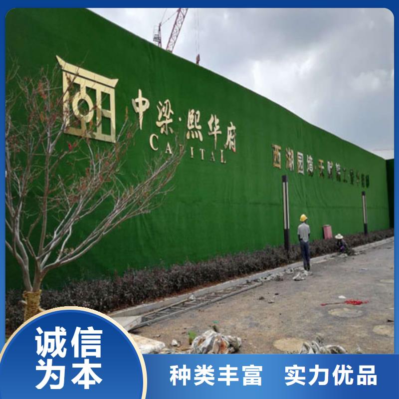 建筑围挡人造草坪——保康县——来样加工品质优选