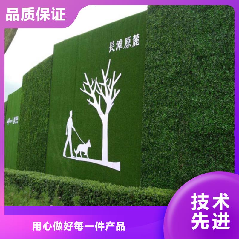 草皮墙围挡：厂家发货-企业供应优质工艺