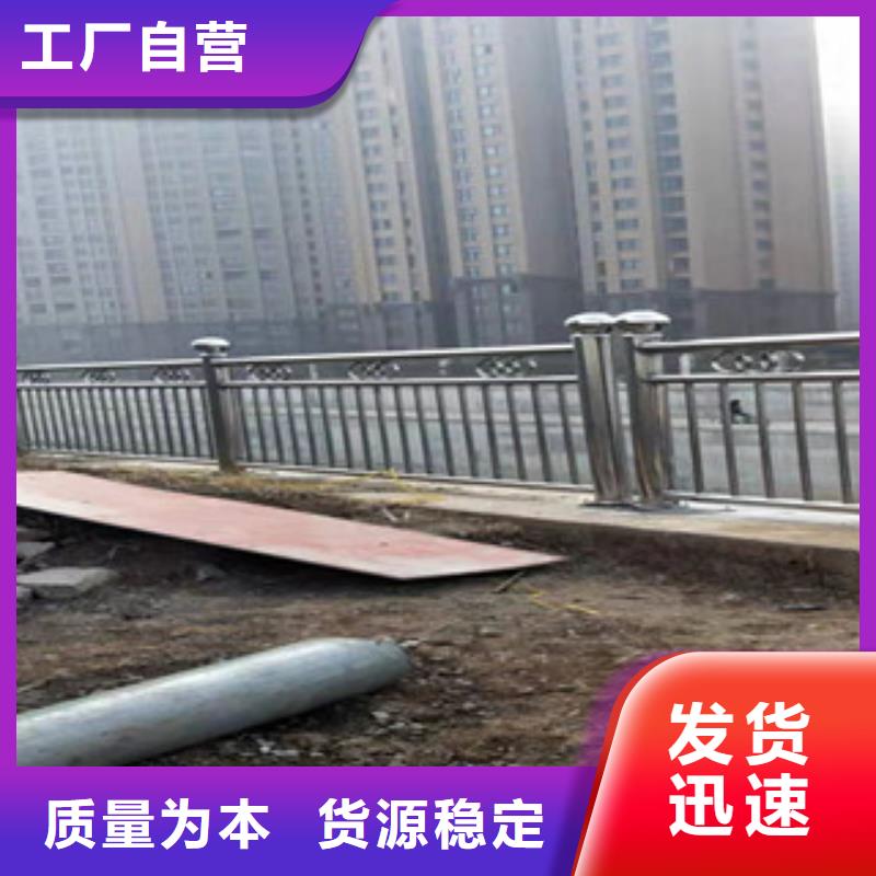 不锈钢复合管河道护栏价格合理一站式供应