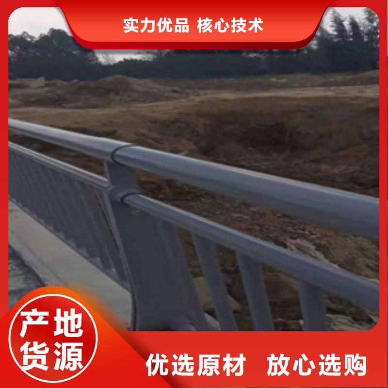 【复合管护栏不锈钢河道护栏选择我们没错】质量无忧