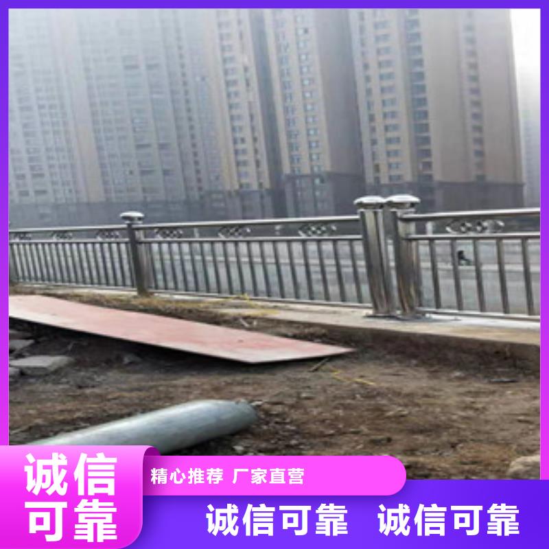 复合管护栏不锈钢景观护栏现货快速采购精选货源