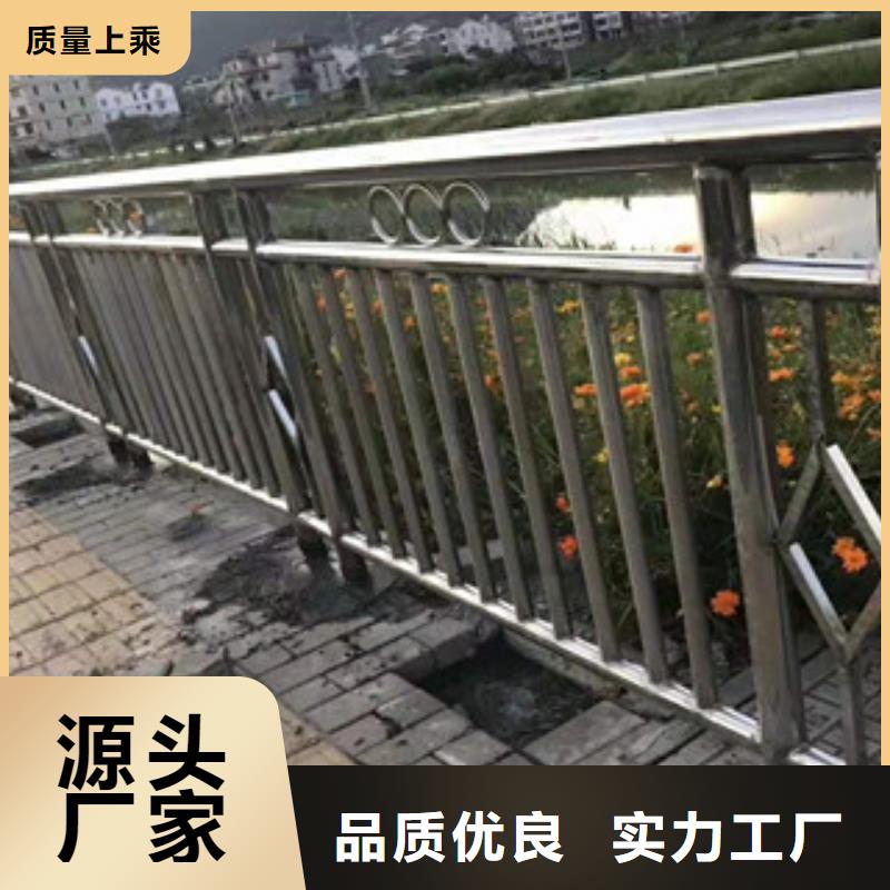 桥梁防撞护栏【河道护栏】免费回电同城服务商