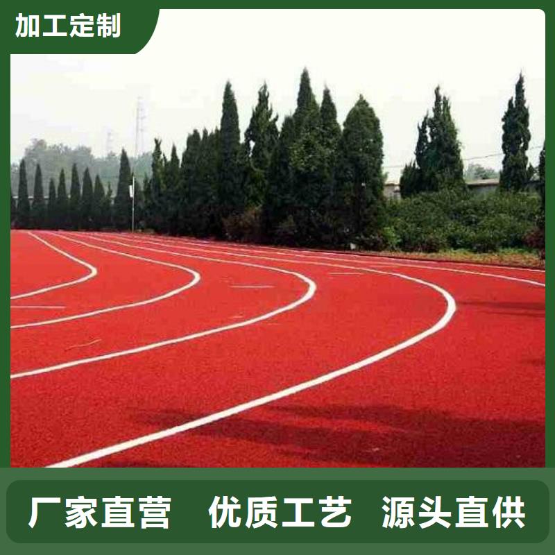 硅pu塑胶跑道口碑好厂家报价做工细致