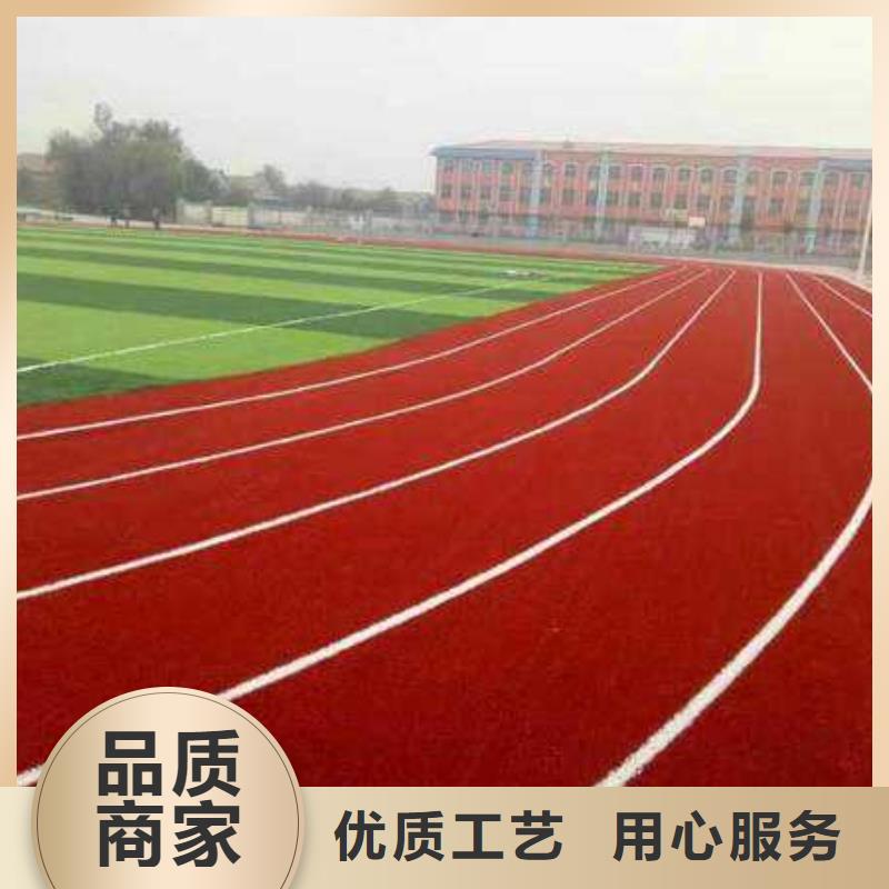 弹性塑胶跑道公司现货充足敢与同行比服务