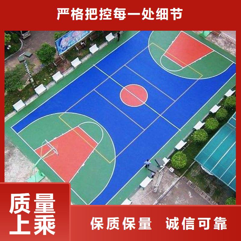 幼儿园塑胶跑道工程预算省心又省钱