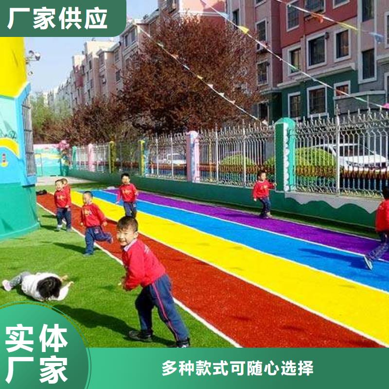 幼儿园塑胶地面专业设计制造标准工艺