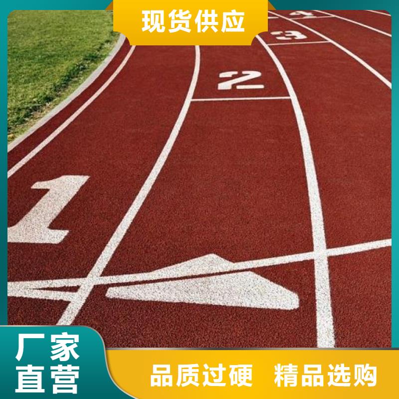 防滑路面铺设附近公司