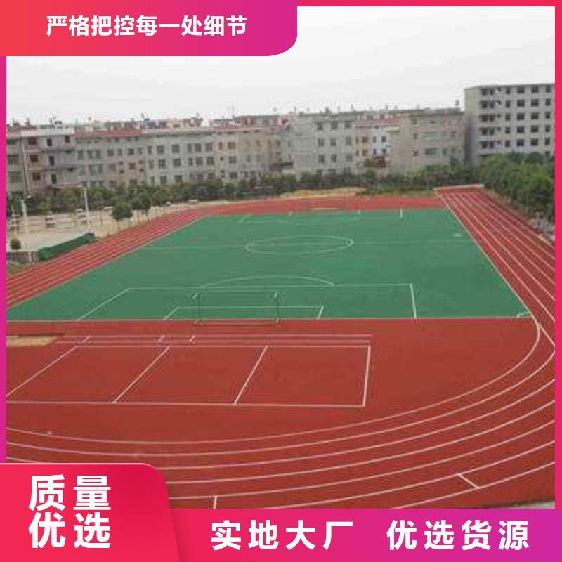 塑胶篮球场批发现货价格本地制造商