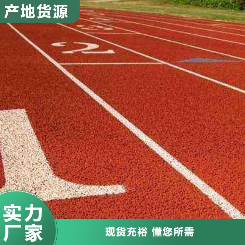 塑胶球场厂家报价在线咨询附近公司