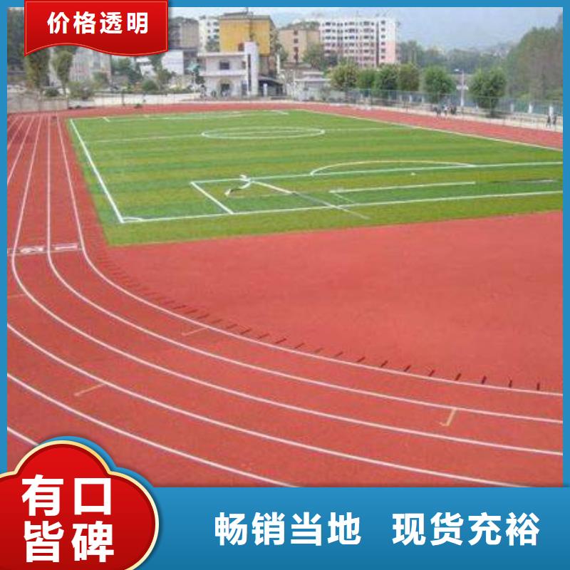 塑胶球场直销价格定制价格优选厂家