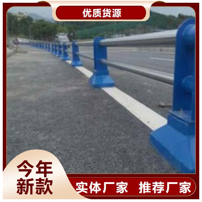 不锈钢复合管道路护栏厂家同城经销商