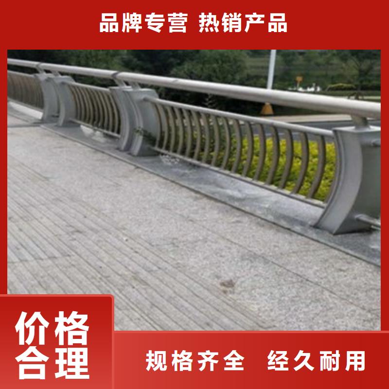 【桥梁灯光防撞护栏河道护栏用心制造】自有厂家