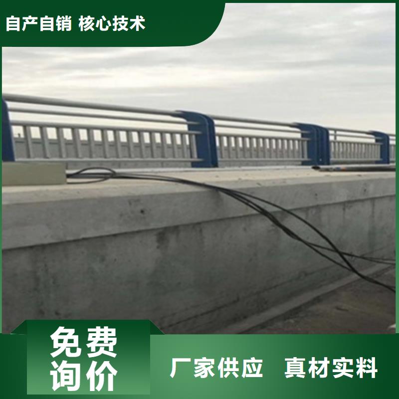 不锈钢道路护栏今日价格附近货源