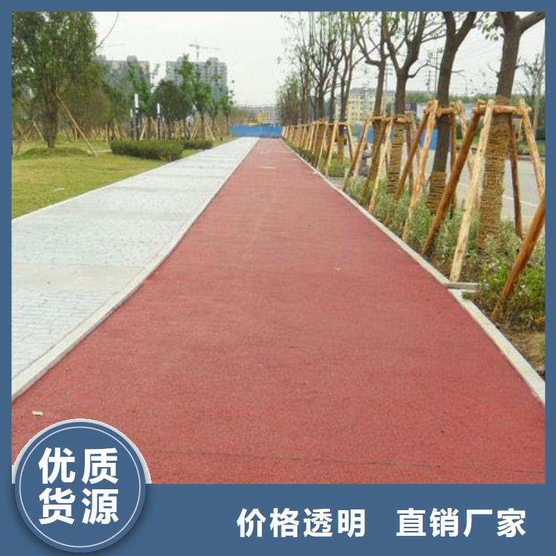 优质：彩色陶瓷防滑健步道--市政改造好货直销