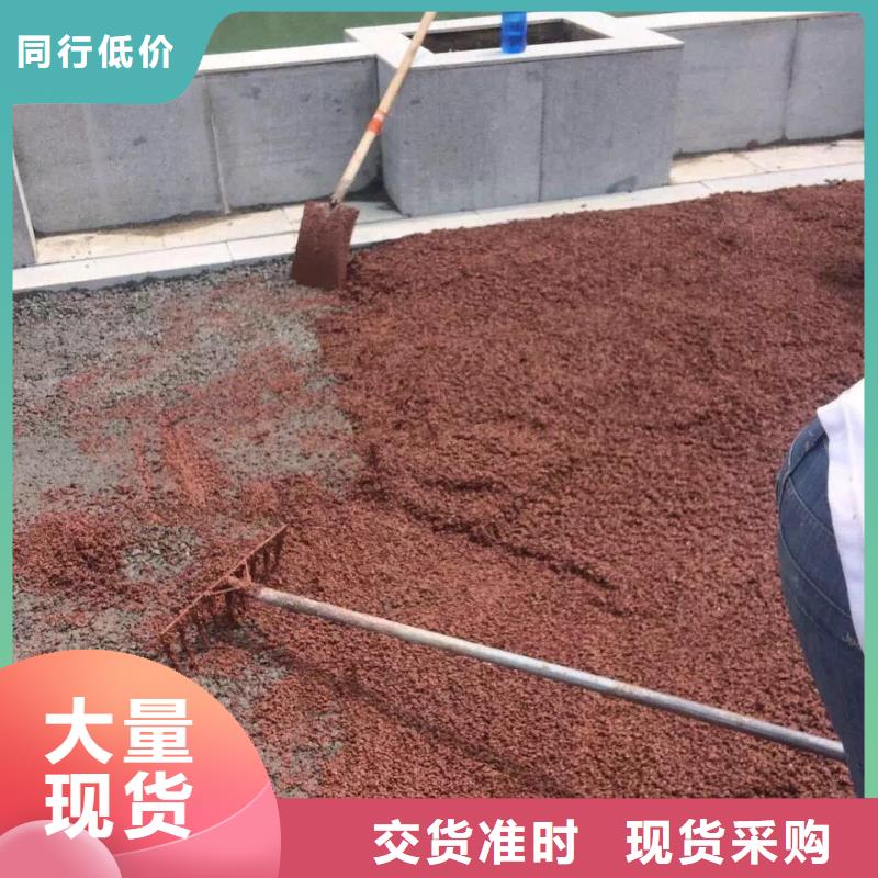 供应：透水沥青路面--包售后真材实料诚信经营