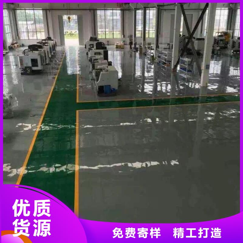 环氧艺术压模地坪质检合格出厂工厂自营