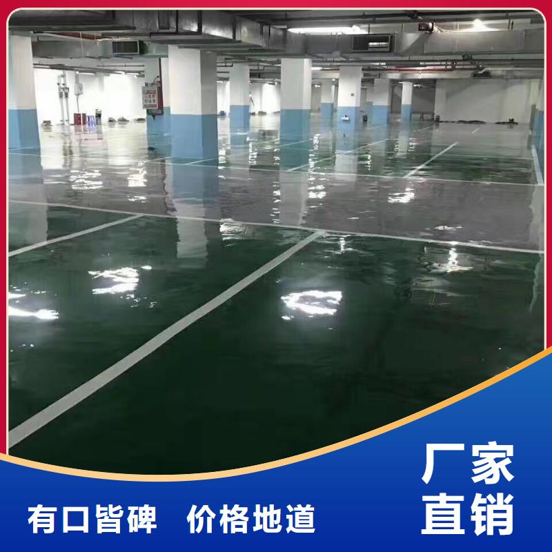 【环氧】水泥压印地坪长期供应畅销当地