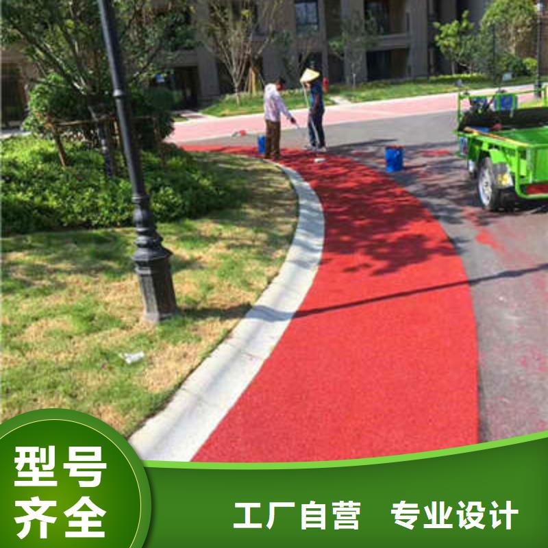 防滑路面彩色透水混凝土买的放心本地公司