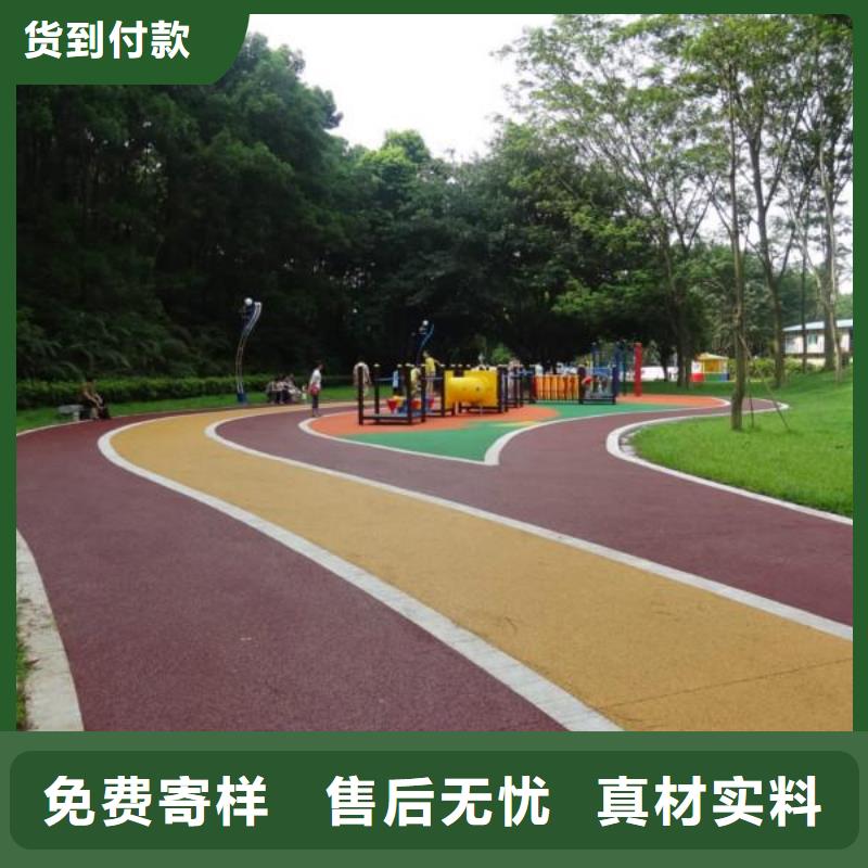 直发：彩色防滑健步道--工程双包出货快