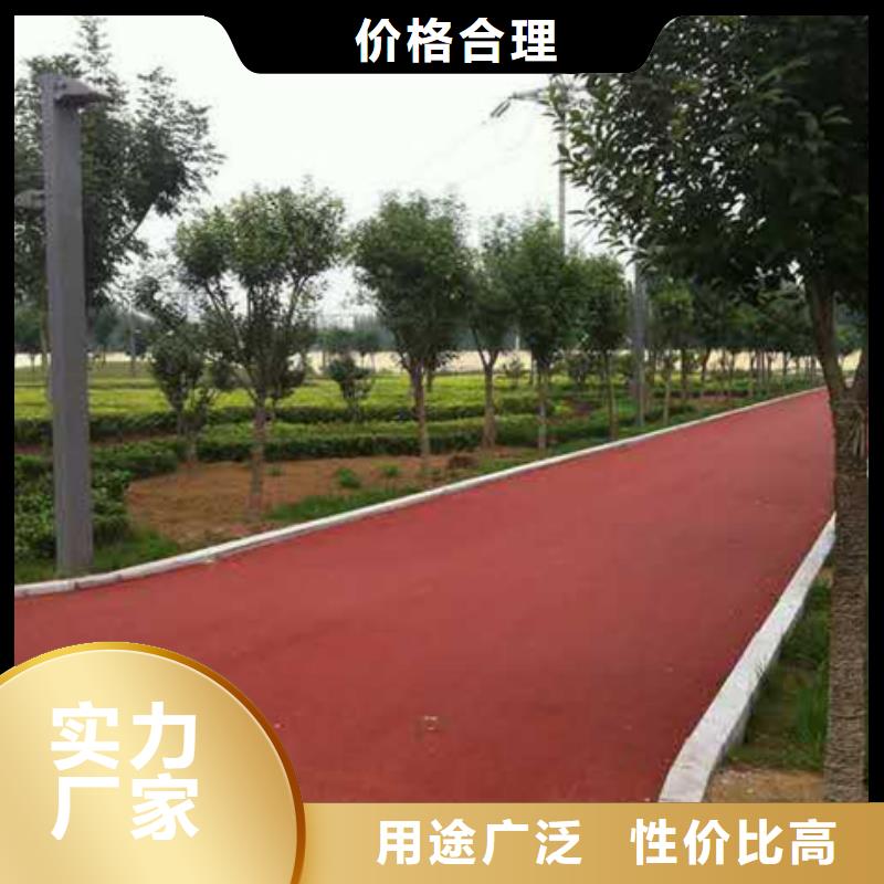 谋成：山东夜光跑道路面--包服务打造好品质