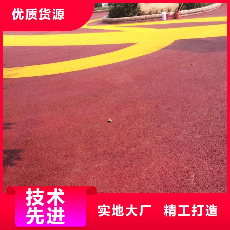 服务：彩色防滑健步道--包施工同城厂家