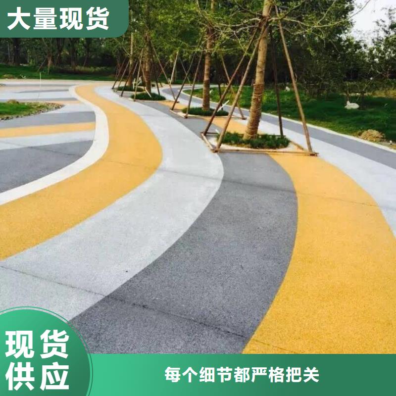 批发：山东夜光跑道路面--包施工当地制造商