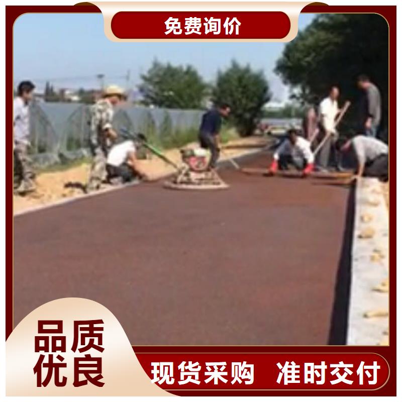 直发：彩色防滑健步道--价格优惠每一处都是匠心制作