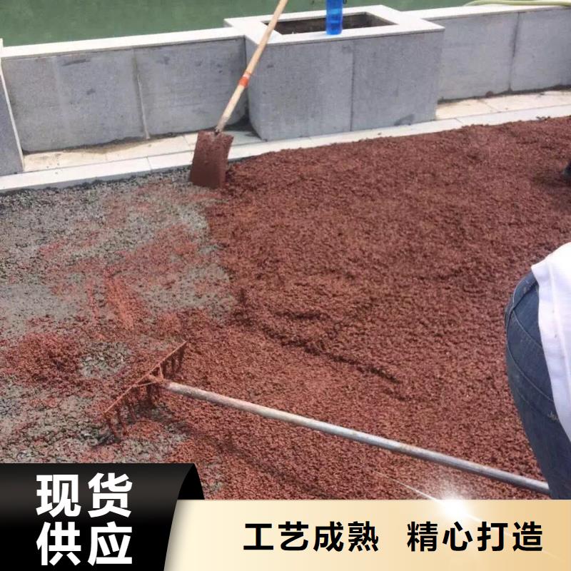 批发：彩胶石渗水地坪--包材料诚信经营质量保证