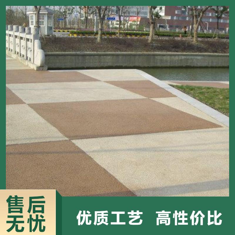 批发：彩色防滑健步道--包材料详细参数