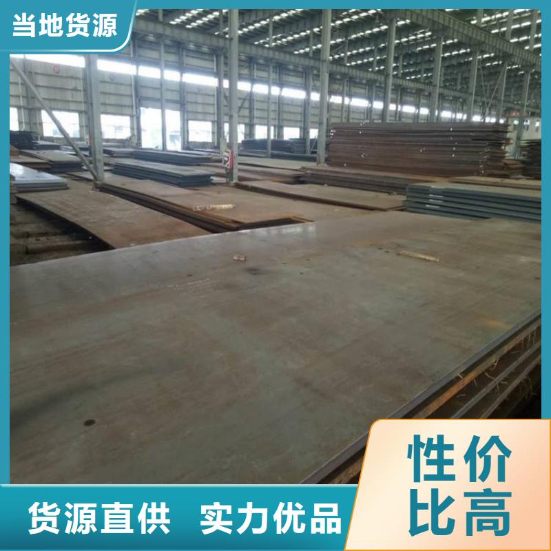 高锰耐磨钢板质量优昌江县直供厂家