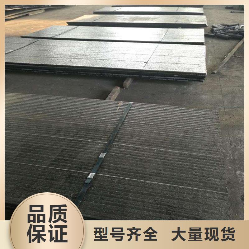 重庆南川本地堆焊耐磨板生产厂家