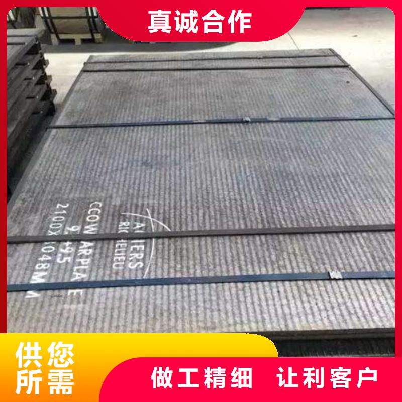 35cr钢板型号品质可靠