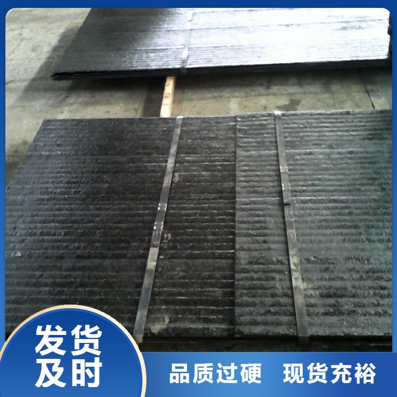 宜昌枝江定做堆焊耐磨板的厂家