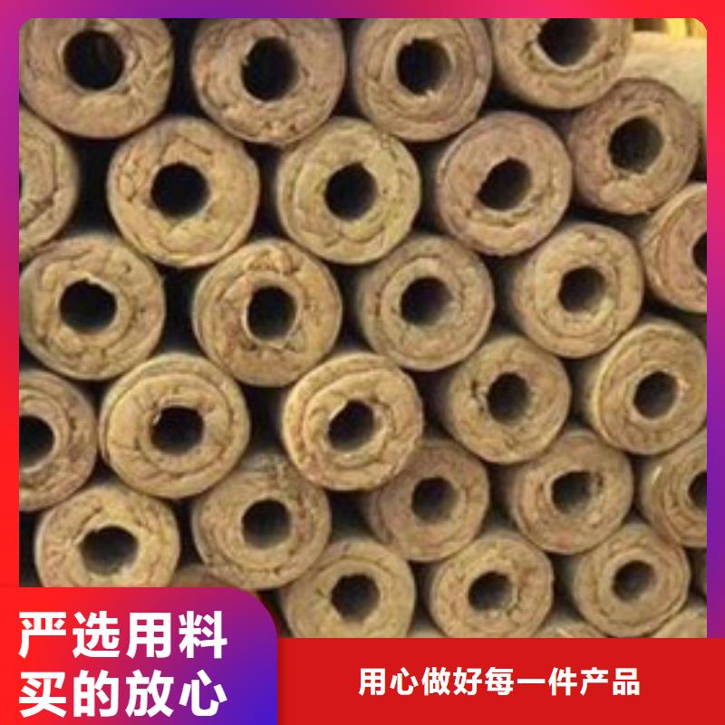 贴箔岩棉管一立方米价格货源充足