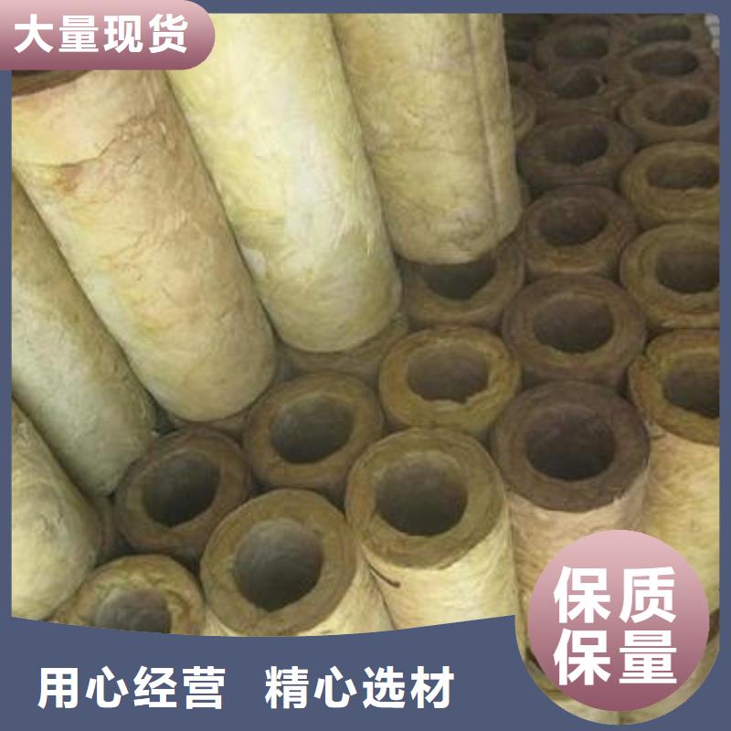 贴箔岩棉管生产厂家实拍展现