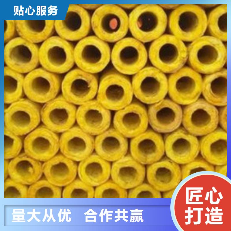 玻璃棉管使用寿命长同城品牌