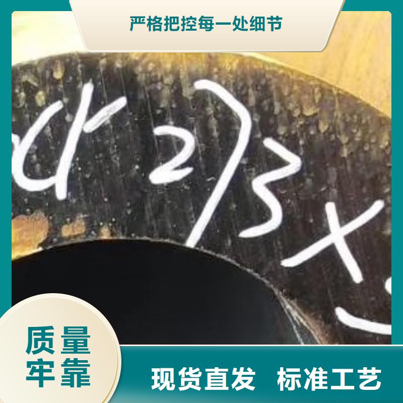 合金钢管材质价格好品质用的放心