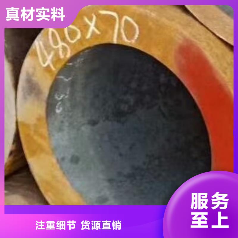 45#无缝钢管-合金管质量为本全新升级品质保障