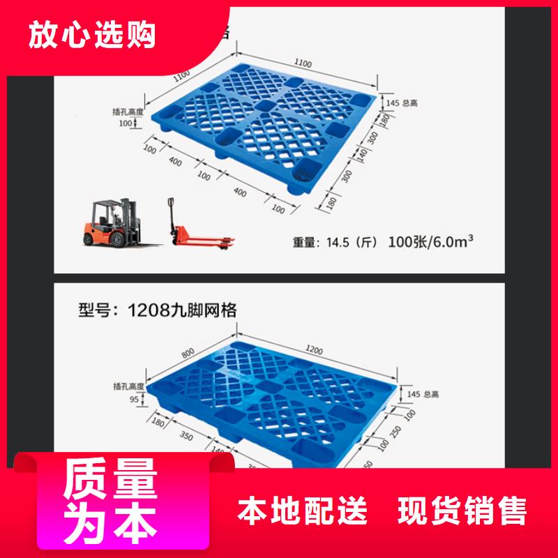 百度糯米仓储塑料托盘厂家价格有优势