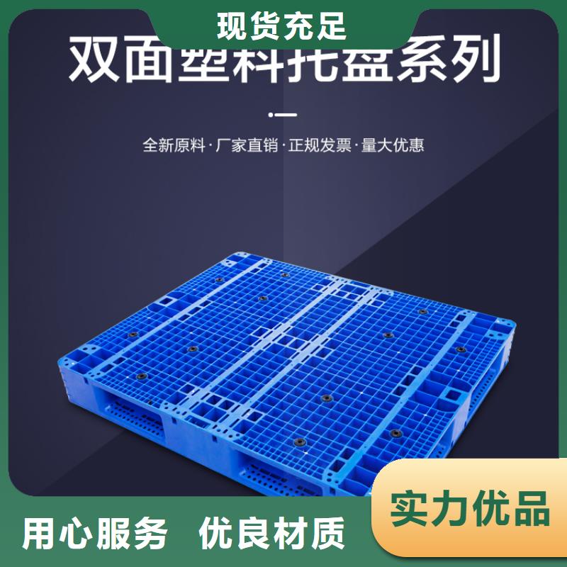 塑料托盘-塑料水箱专业生产厂家工厂认证