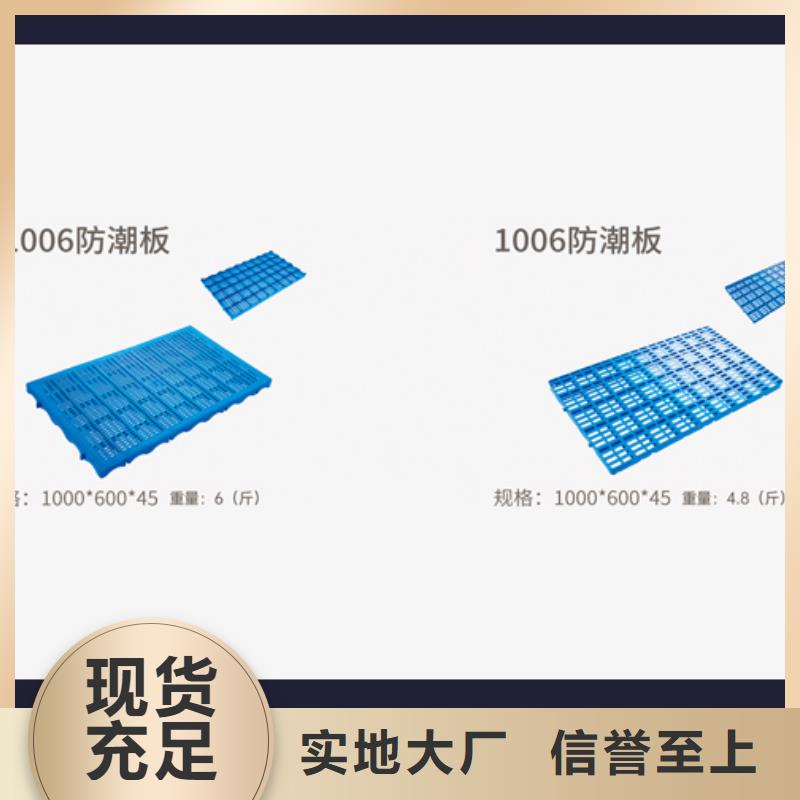 塑料托盘塑料圆桶实时报价选择我们选择放心