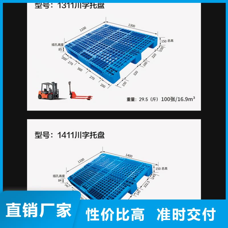 塑料托盘塑料储罐材质实在高质量高信誉