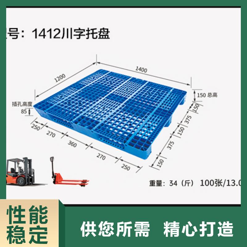 货物周转托盘厂家本地经销商