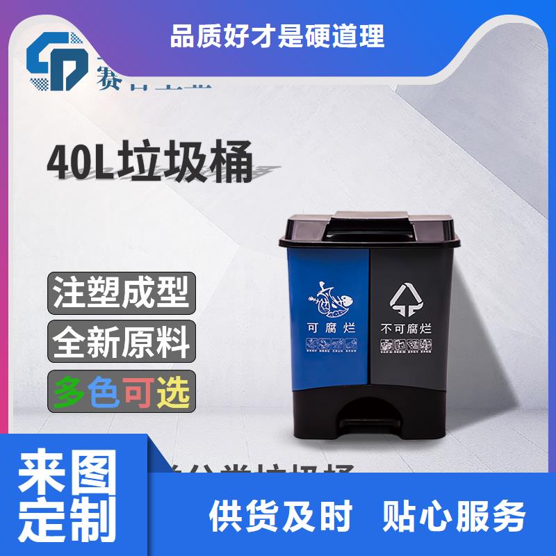 亚东660L垃圾桶分类塑料垃圾桶一站式服务