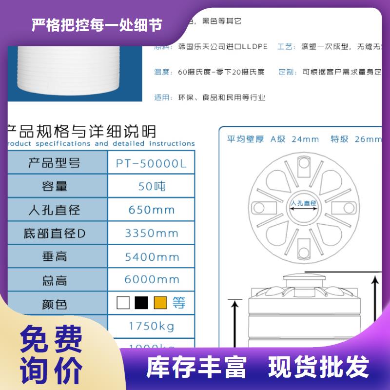 宝山8吨果园水塔厂家质检严格放心品质