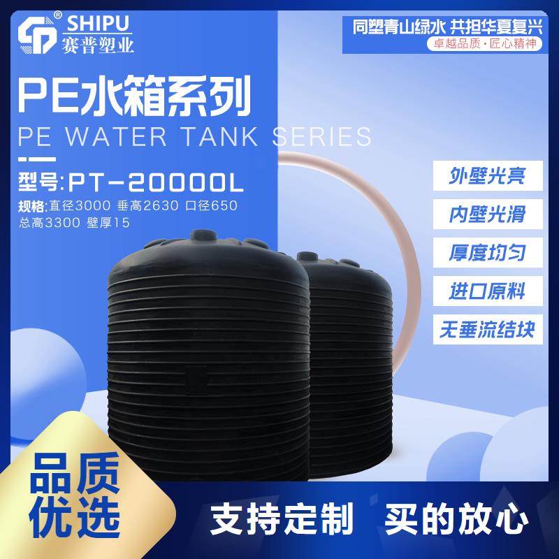 博罗5吨塑料水箱厂家直销用途广泛