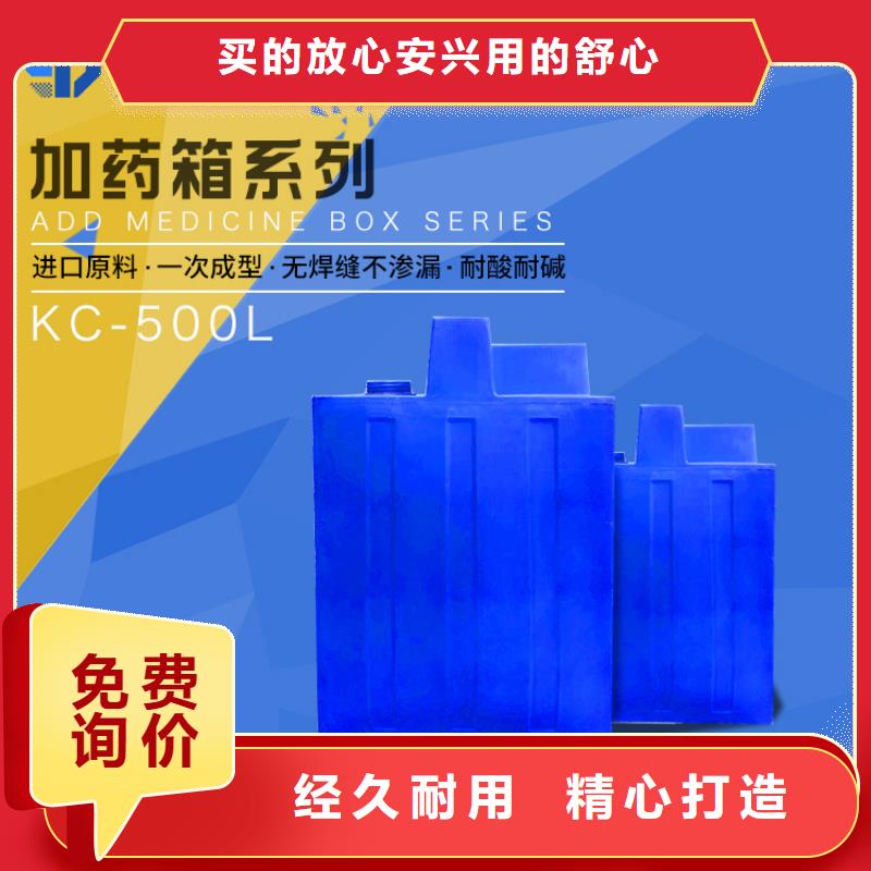 【PE加药箱塑料渔船厂家供应】热销产品