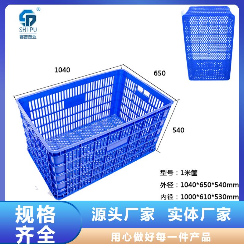 塑料筐批发供应本地公司