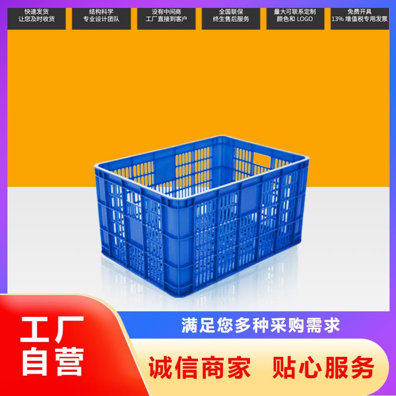 【塑料筐】防渗漏托盘好品质用的放心今日新品